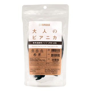 Yamaha PTP-37E Extension Pipe Mouthpiece